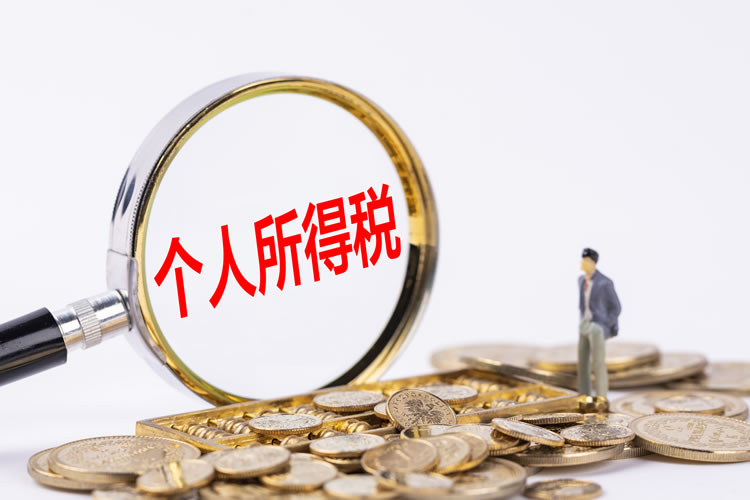 上海注册公司个人所得税年度汇算清缴时年终奖怎么算个税？