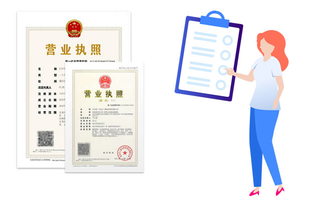 上海注册公司时需要注意什么？
